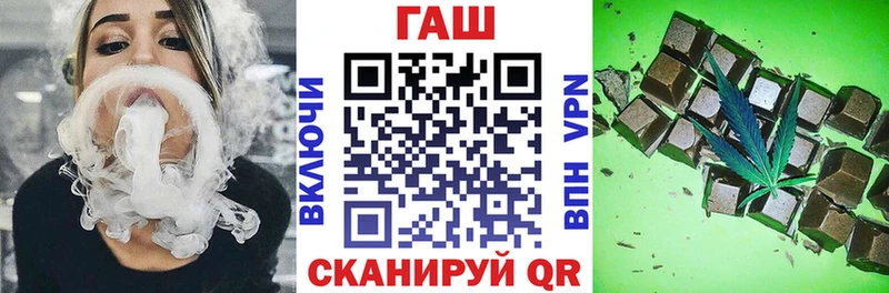 Где купить Бугуруслан ГАШ  КОКАИН  МЕФ  АМФЕТАМИН  Конопля 