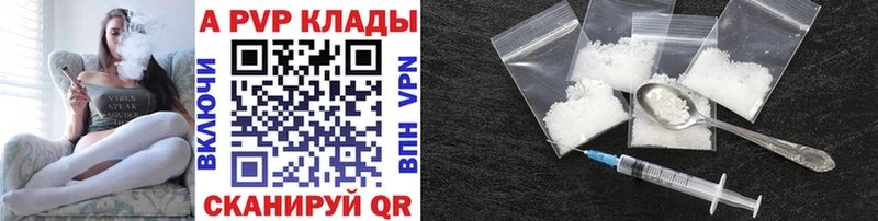 A PVP VHQ продажа наркотиков блэк спрут рабочий сайт Бугуруслан