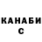Canna-Cookies конопля VS1year