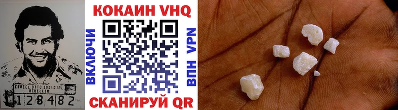 как найти наркотики  Бугуруслан  COCAIN VHQ 