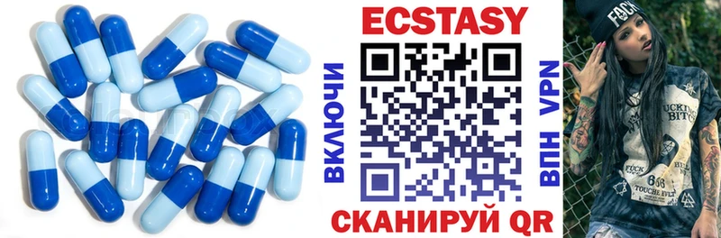Ecstasy 280мг где купить наркоту Бугуруслан