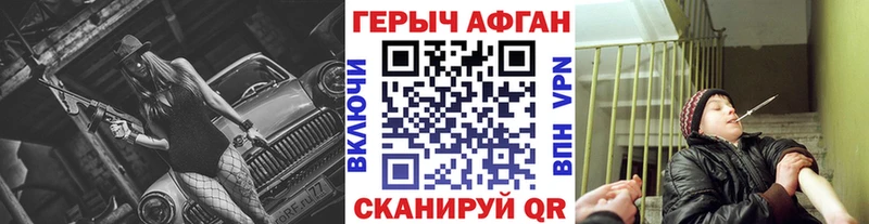 ГЕРОИН хмурый  mega ссылка  Бугуруслан 