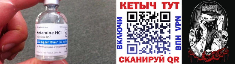 маркетплейс формула  Бугуруслан  Кетамин VHQ  blacksprut зеркало 