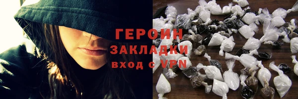 синтетический гашиш Богородск