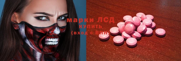 синтетический гашиш Богородск