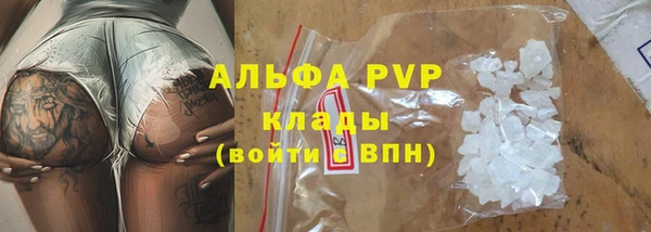 синтетический гашиш Богородск