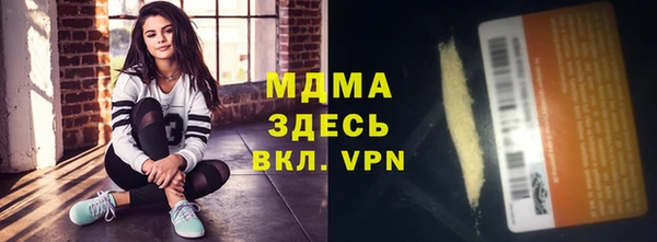 синтетический гашиш Богородск