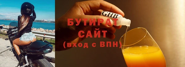 синтетический гашиш Богородск