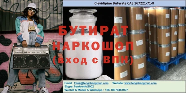первитин Богданович