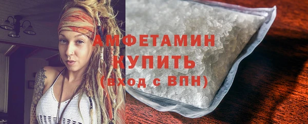мяу мяу кристалл Балахна