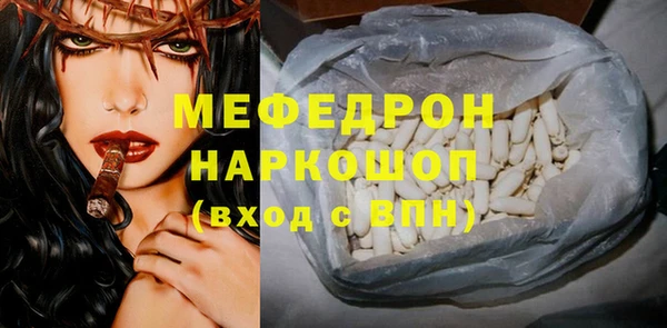мяу мяу мука Белоозёрский