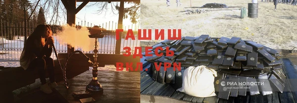 мяу мяу мука Белоозёрский