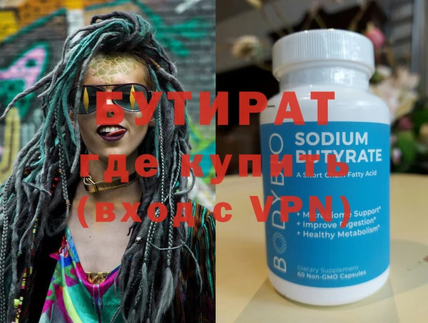 мяу мяу мука Белоозёрский