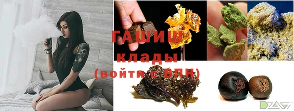 мяу мяу мука Белоозёрский