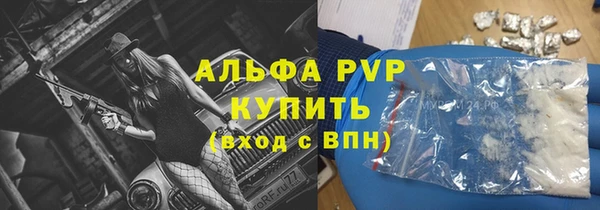 синтетический гашиш Богородск