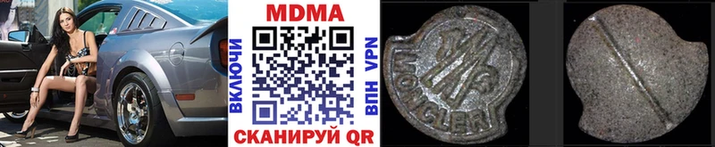 дарк нет телеграм Бугуруслан MDMA crystal продажа наркотиков