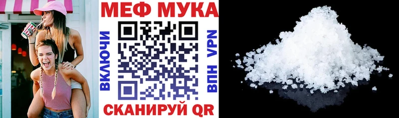 как найти   Бугуруслан  МЯУ-МЯУ VHQ 
