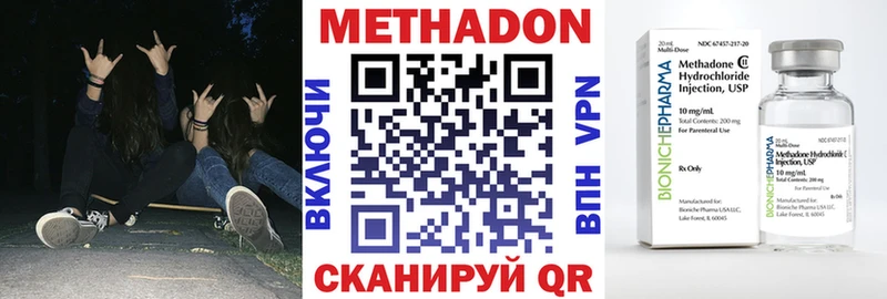 ссылка на мегу ссылки  Бугуруслан  Метадон белоснежный 