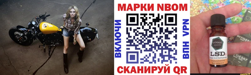 Марки N-bome 1500мкг  Бугуруслан 