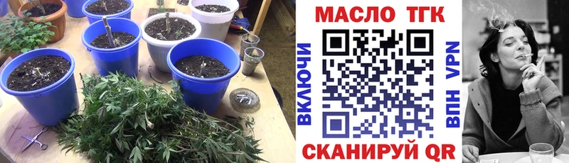 магазин    Бугуруслан  ссылка на мегу ссылка  Дистиллят ТГК вейп 