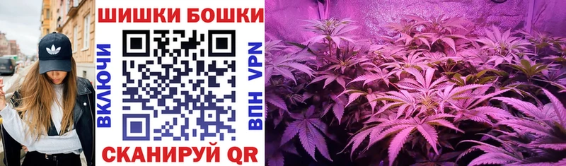 Шишки марихуана Ganja  ОМГ ОМГ tor  Бугуруслан  закладки 