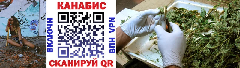 Бошки Шишки THC 21% Бугуруслан